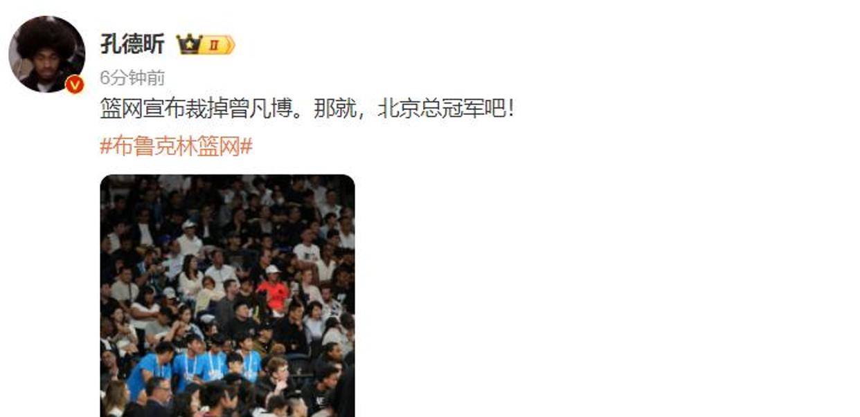 Leisu-包含集结日法国杯传出新动向，山东泰山临场应变，管理层表态——球迷炸锅，心理建设被强调的词条