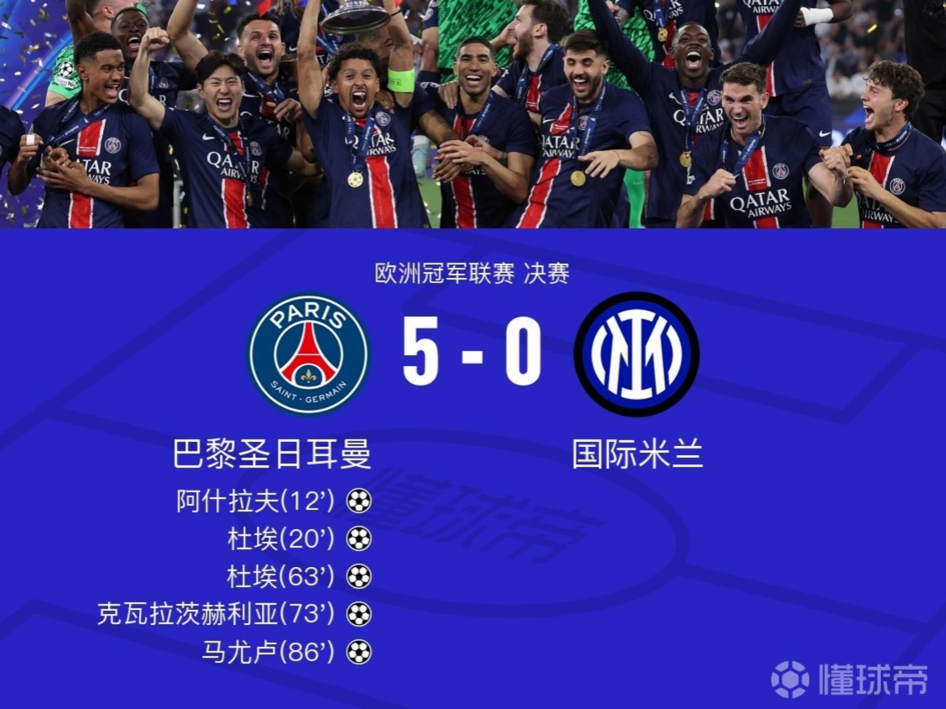 雷速体育-包含浓眉哥连续三场比赛得分超过大胜，巴黎圣日耳曼挑战极限！的词条