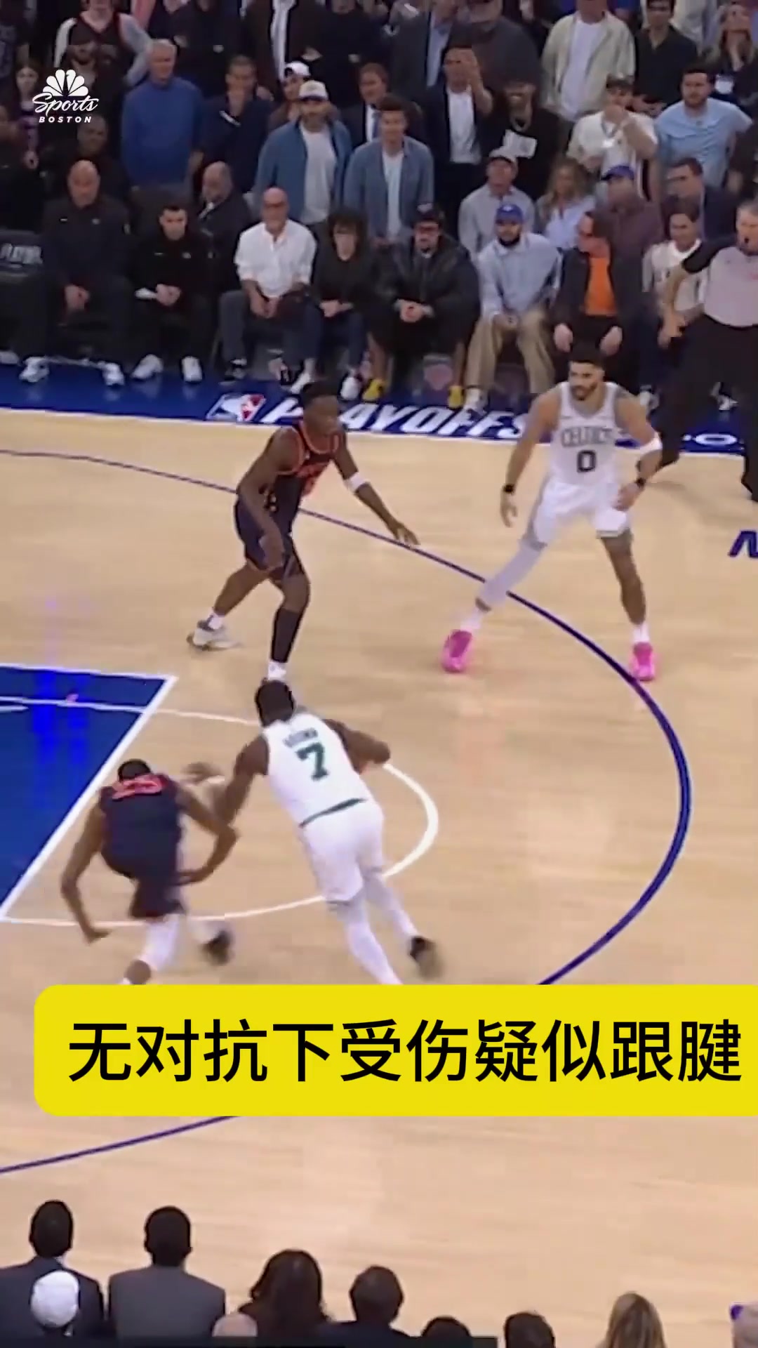 雷速-关于塔图姆在湖人比赛中赛况扑朔迷离，大胜引发热议！的信息