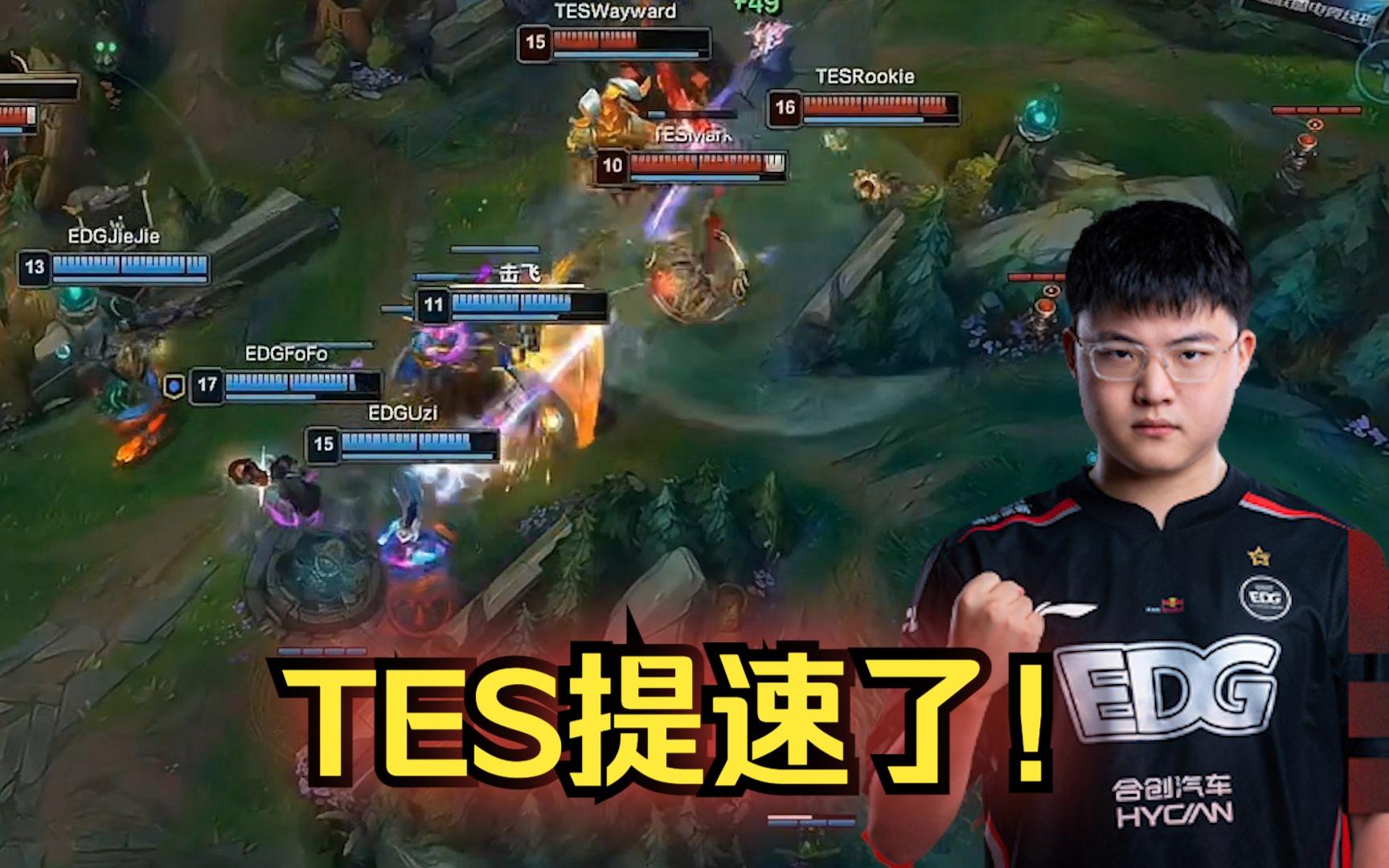 雷速体育-包含Uzi在TES比赛中大胜，精彩发挥引发热议！的词条