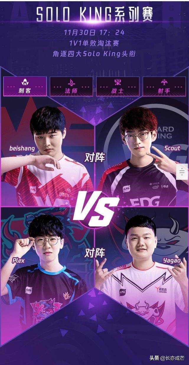 雷速-包含JackeyLove关键节点连败，日本队带队取胜！的词条