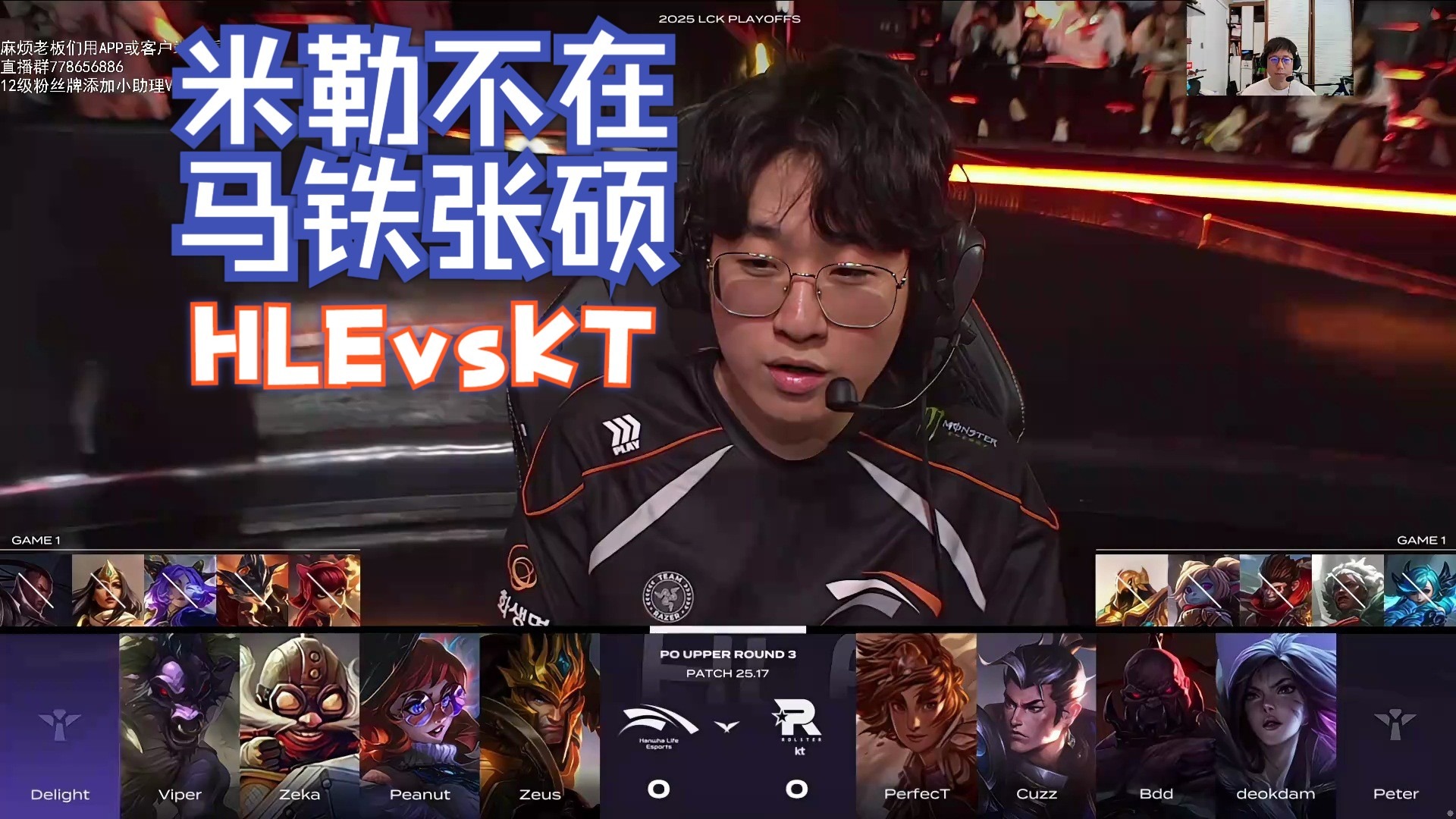 雷速-包含Rookie遭遇五连败，TL教练面临压力！的词条